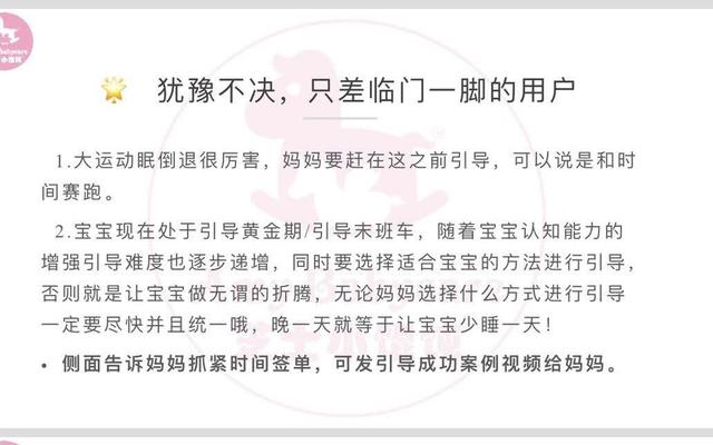 新京报■婴儿趴睡训练身亡，培训机构“芝士小馄饨”设话术诱人签