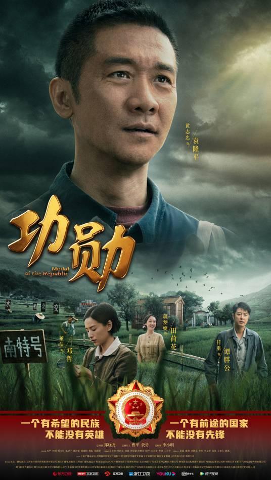 袁隆平的梦为功勋画上圆满句号导演编剧披露袁老提的唯一要求