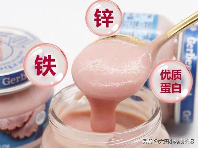 【超级宝妈】宝宝辅食怎么添加？有哪些方法和注意事项？新手宝妈一定要知道