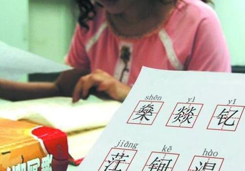 伐木累|幼儿园花名册火了，7成家长发现“撞名”，网友：还是熟悉的配方