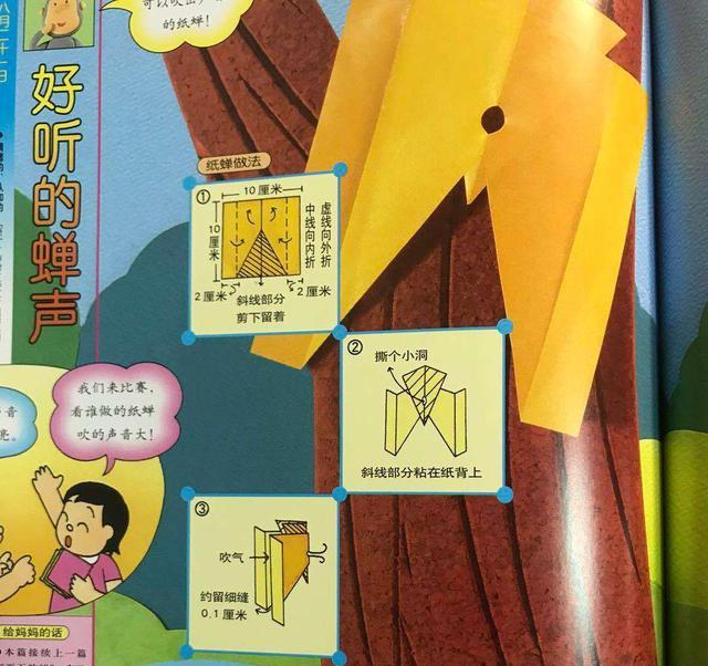 「超级宝妈」假期太长hold不住孩子的洪荒之力,一本书帮你解决这一问题