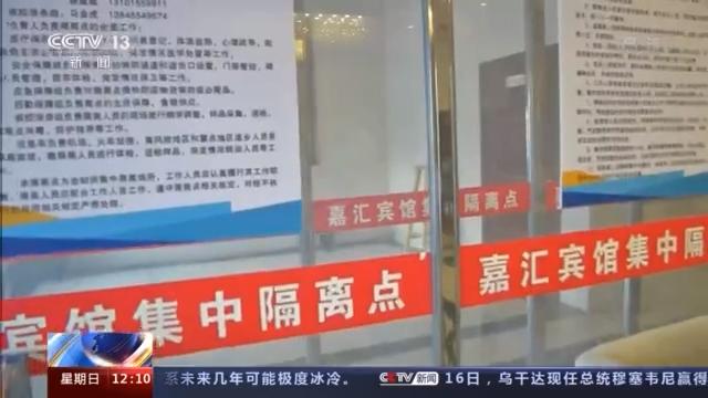 隔离点设立"三区""两通道"