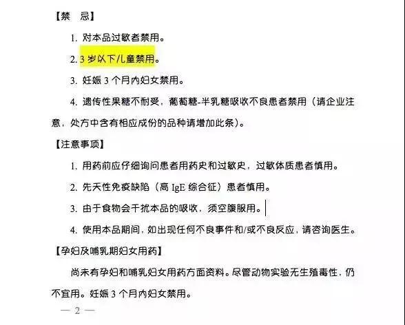 感冒高发季，提高宝宝免疫力的方法就这 5 种，其他真的不靠谱