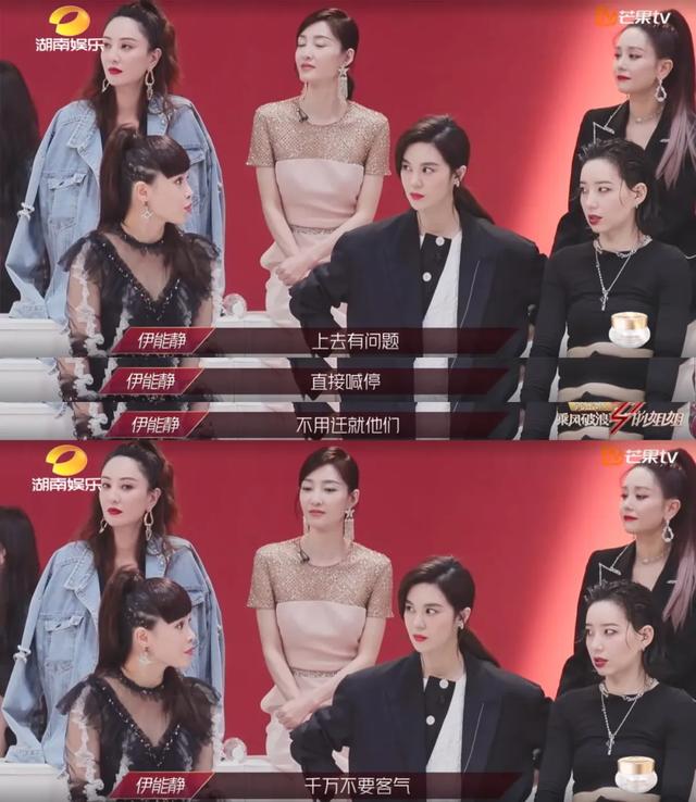 冷无情|《乘风破浪的姐姐》火了！30位姐姐告诉你综艺是用来玩的