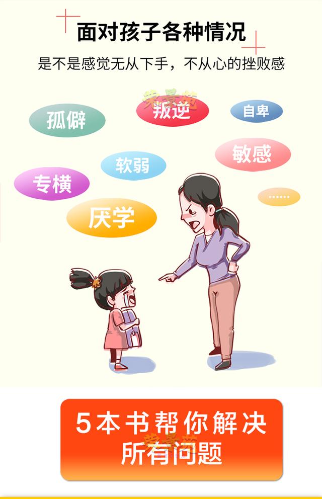超级宝妈@孩子不吃饭，你还在追着喂？聪明的家长都这样做，立马乖乖吃饭