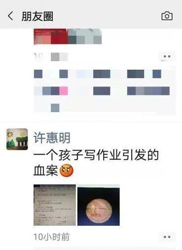 男孩被紧急送医！又是因为做作业