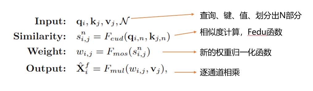 即插即用，涨点明显！FPT：特征金字塔Transformer