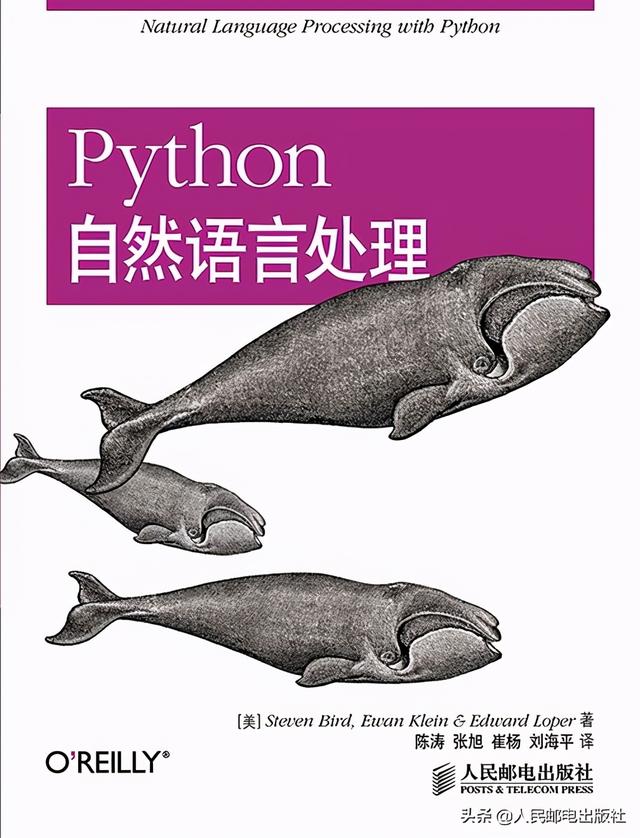 自然语言处理及相关的机器学习技术