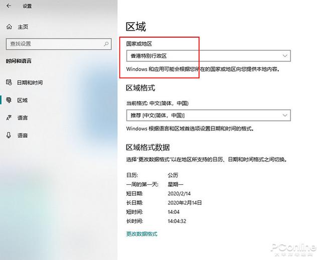 环球网■这就是未来的Windows 10！一步步教你体验Win10X