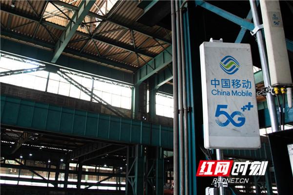 『红网』湖南移动5G建设稳步推进 客户规模破百万
