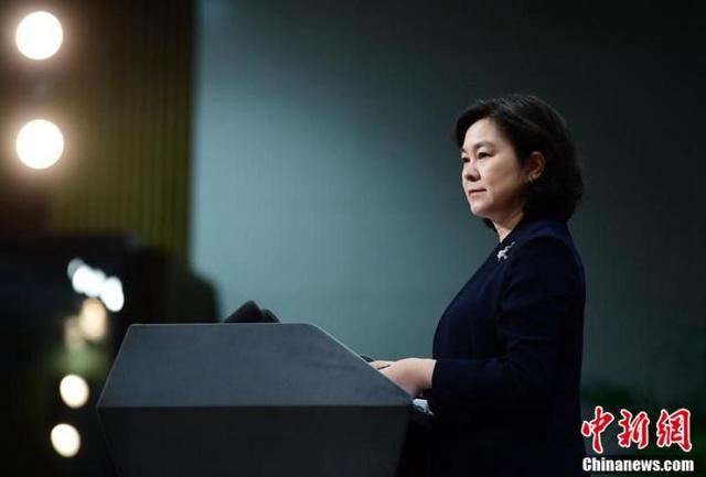 【中国新闻网】华春莹：中方对于美方科技霸凌主义绝不会坐视不理
