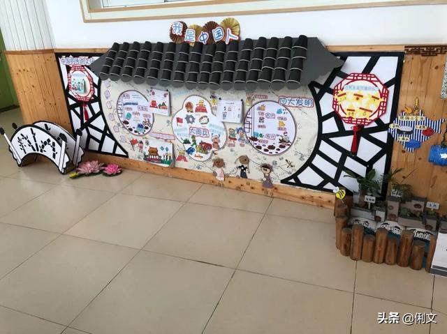 [你的育儿经]#幼儿园环创#传承中华传统文化，幼儿园国学经典环创永不过时