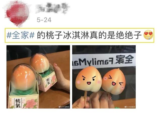 海南|成都热上35℃！吃一口这些冰品，一秒穿越到“小版纳”、“小三亚”