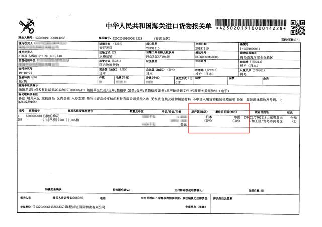 日本改质棉，分解臭味来源，洗100次，消臭效果不减，穿它