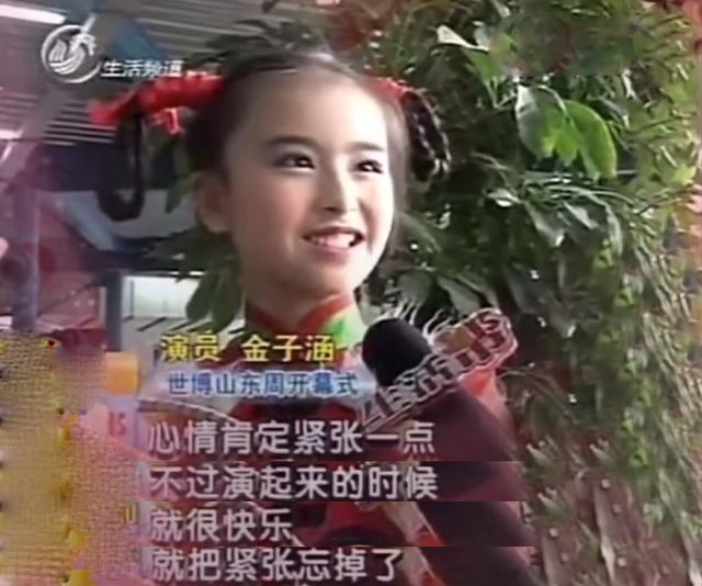 金子涵把孟美岐、吴宣仪当作偶像,自曝儿时皮肤很黑,很喜欢冒险fun娱乐