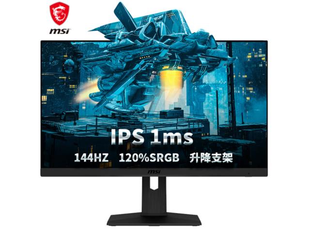 1999元！MSI 165Hz 2K游戏显示器IPS 1ms