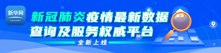 新华网客户端■iPhone 11“大甩卖”：5G落位前，苹果慌了吗？