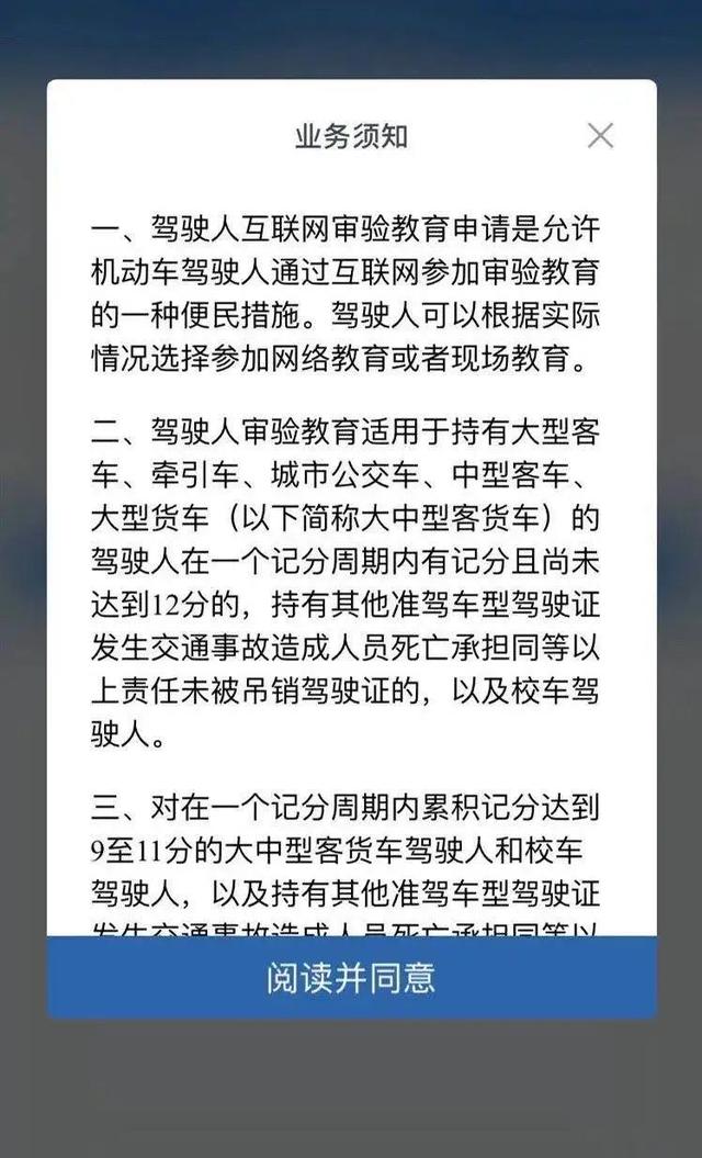 省时省力！在家就可以参加审验教育学习啦！