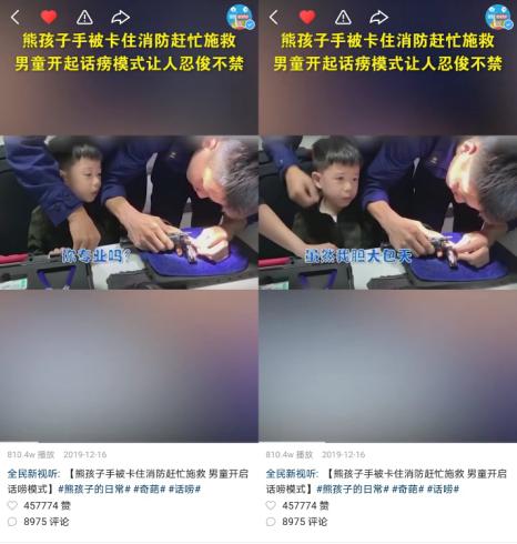 超级宝妈|儿童节变儿童“劫”，上看熊孩子如何应对开学“老大难”