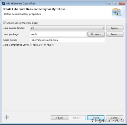 超实用：MySql+Hibernate实现增删改查0013