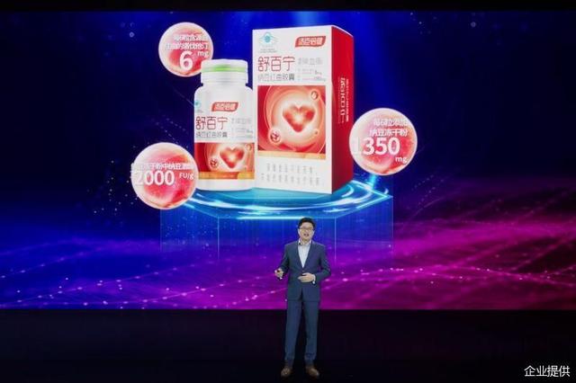 红曲|汤臣倍健发布最新科研成果“舒百宁”植物科技辅助降血脂