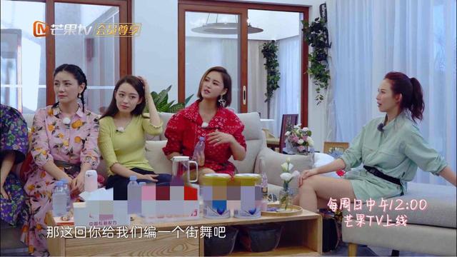 吃橘子的丸子|金瀚在《妻子》中镜头几乎被“一剪梅”，谢娜暖心在线发声