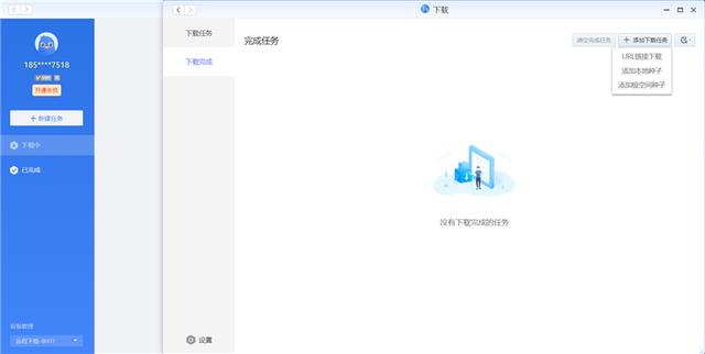 挑战传统NAS的国产新秀！极空间Z2私有云评测：简单到人人都会用