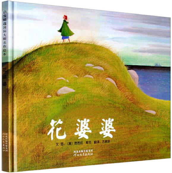 你的育儿经■书单 |0-6岁宝宝阅读：10本豆瓣高评分儿童绘本推荐