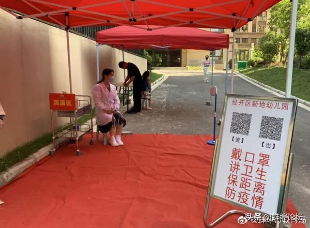 你的育儿经■今天，小朋友们开学啦！蚌埠家长的朋友圈亮了