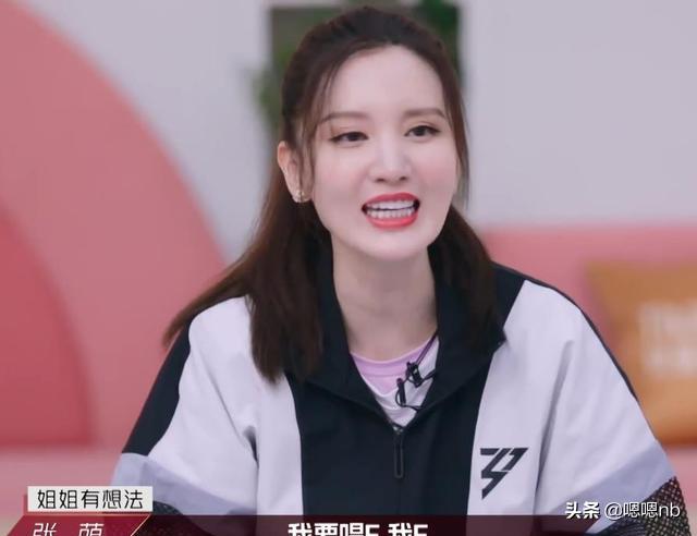 我最闪亮亮|黄晓明镇不住30位姐姐！他对着丁当说出了“明言”，丁当懵了