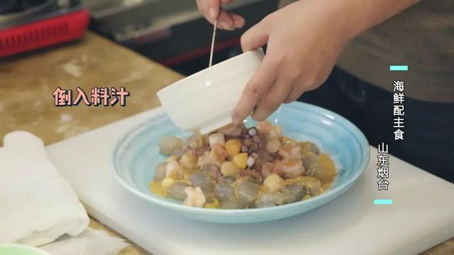 海鲜|鲜美不油腻，海鲜焖子、海肠饺子、鱼锅片片，来烟台必吃的海鲜主食