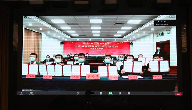 项目|计划投资额超210亿！日照36个项目集中签约