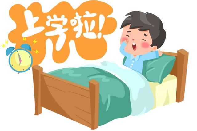 「超级宝妈」幼小衔接，宅在家中怎么做？致家长的信！
