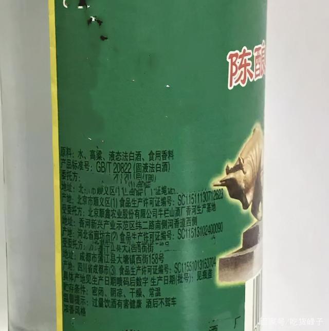 辨别酒的方法公布！教你如何区分纯粮食酒和勾兑酒，多做了解吧