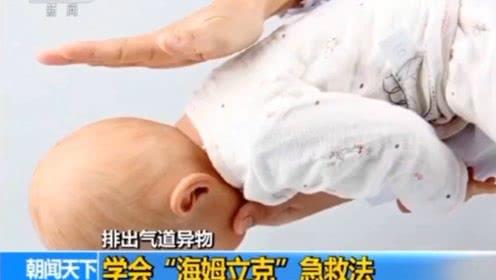 上观新闻|玩具安全国家标准是啥？“六一”儿童节送礼物的正确姿势来了
