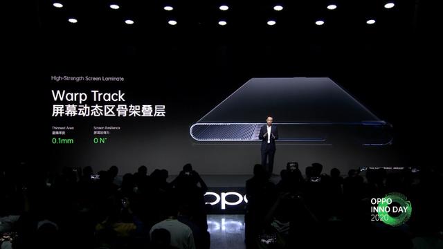 颠覆变形手机的枷锁，OPPO X 2021卷轴屏概念手机推出