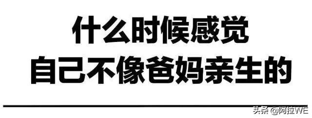 「超级宝妈」爸爸给孩子取名：大宝叫逗号，二宝叫句号，要是还有三宝叫叹号吗