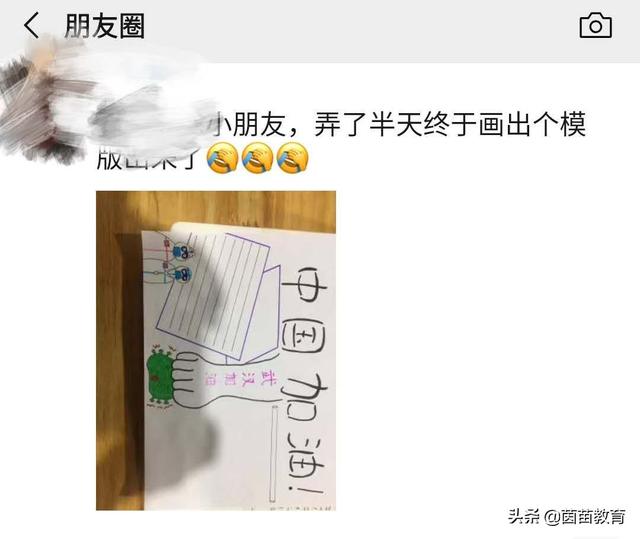 你的育儿经：孩子学习不认真，家长可以试试这几种方法