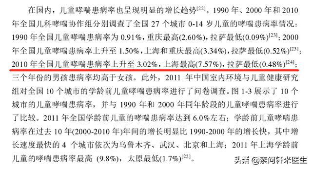 幸福大联盟|反复咳嗽好不了一定要重视找出原因，这也许是极恶性疾病的先兆