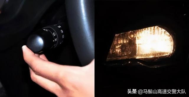 开车遇到“开远光”咋办？交警支招：别对射，用这招很有用！