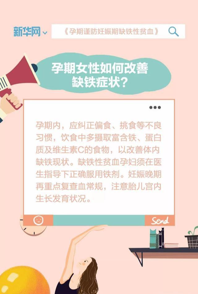 「你的育儿经」孕产期怎么补充营养？来看权威专家媒体怎么说！