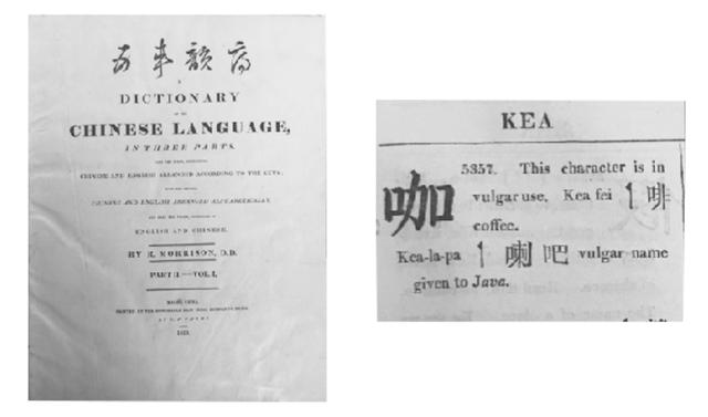 咖啡|上世纪40年代，上海就有了咖啡外摆位！咖啡馆最密集的一条街竟然是它……