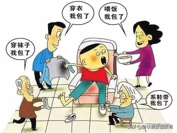 #你的育儿经#你的孩子将来会啃老吗？