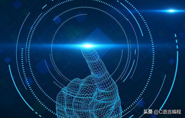 编程科普：学完C/C++以后能从事哪些岗位？不怕找不到方向