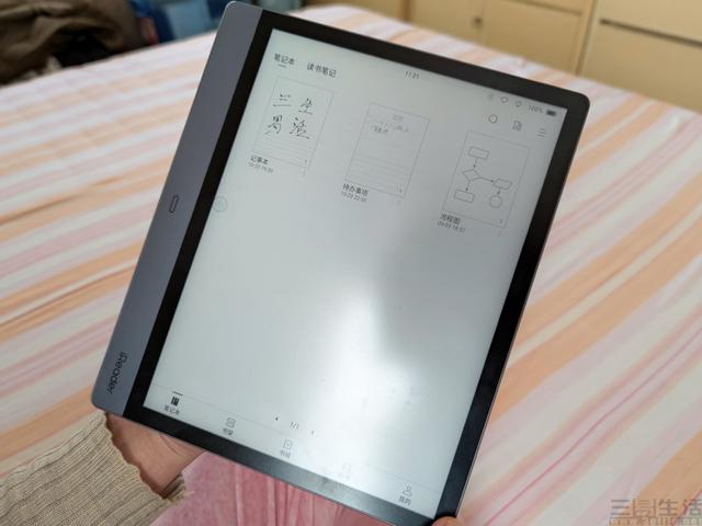 掌阅iReader Smart2评测：它与电子书“大”有不同