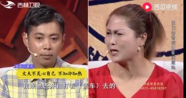 49岁妻子为35岁丈夫冒险生女，因韭菜盒子离婚：没谁免费爱你