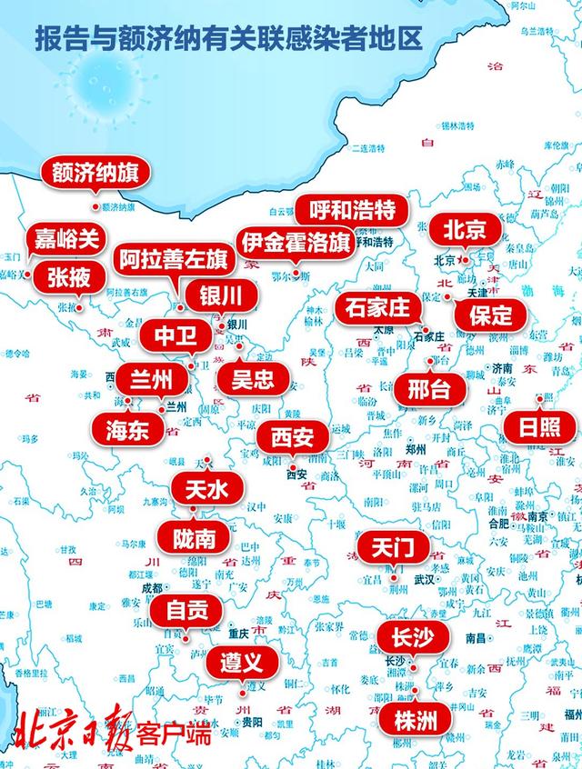 关系图更新本轮疫情已有245人感染分布在12省区市