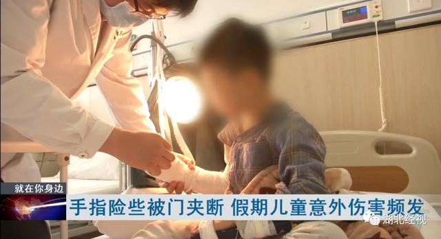 孩子|当心！男童手指险被夹断，“凶器”每家都有……家长一定要留意