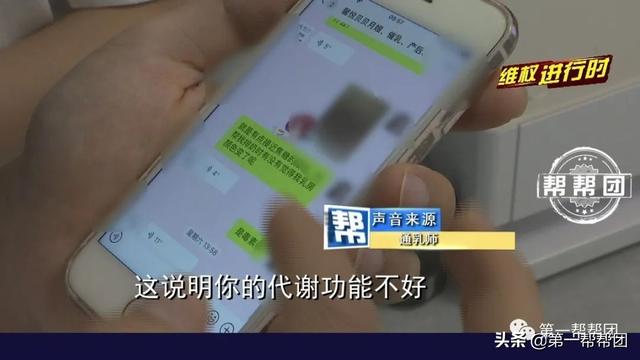 [你的育儿经]新手妈妈乳房胀痛，热敷多次乳房变成焦糖色，母婴机构回应