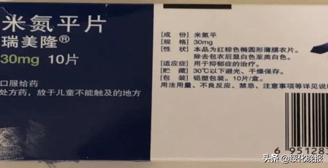 [超级宝妈]2岁宝宝误服80多片降压药！奶奶这一动作救命…